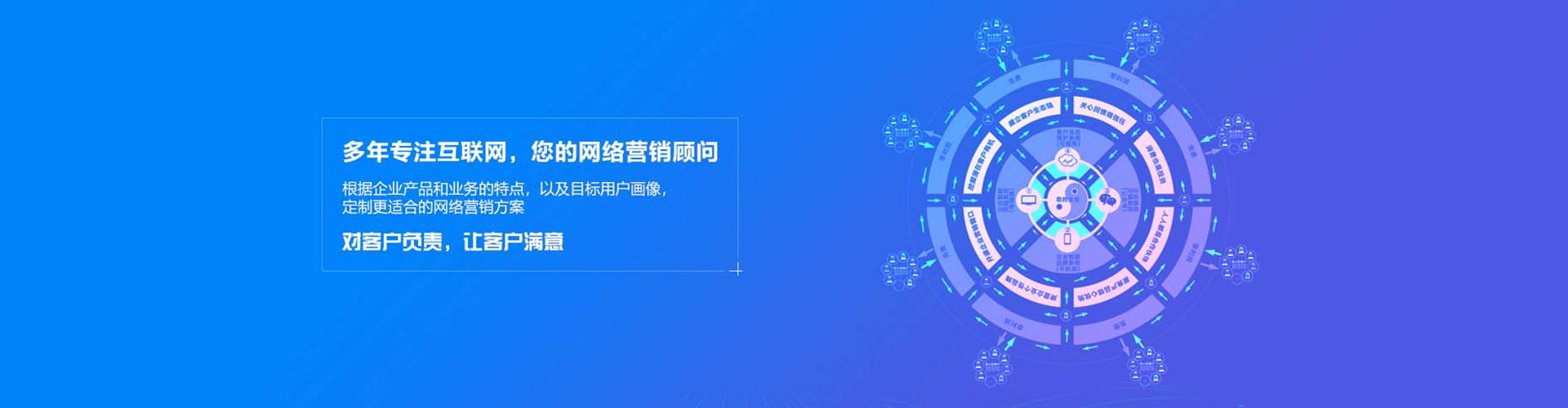 武城搜索开户返点