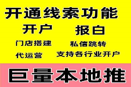 案例解读：百度竞价托管公司助力企业抢占市场先机